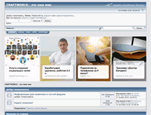 Tablet Screenshot of craftworld.ru